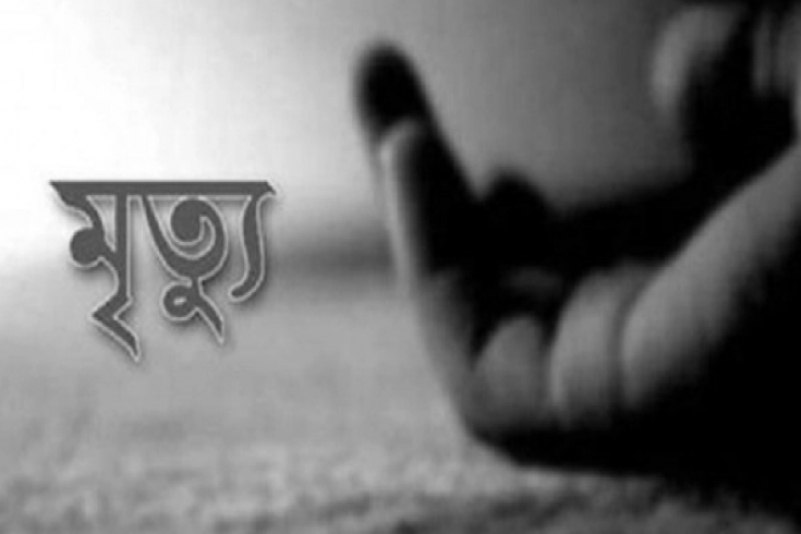 মদনে স্বামী স্ত্রীর ঝগড়ায় চিকিৎসাধীন আরও এক জনের মৃত্যু 